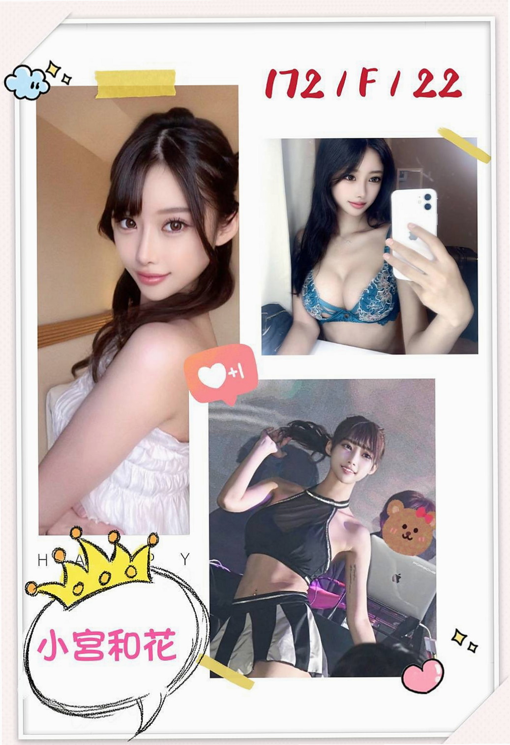 巧麗 LIVE｜甜美少女｜六甲外賣茶｜E罩杯｜22歲｜167cm｜46kg｜不滿足 #現在超想被人填滿 #求高潮  買多節or包夜可征詢妹妹意見出去逛街